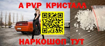 мет Апрелевка