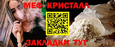 мет Апрелевка