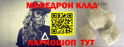 тгк Апшеронск
