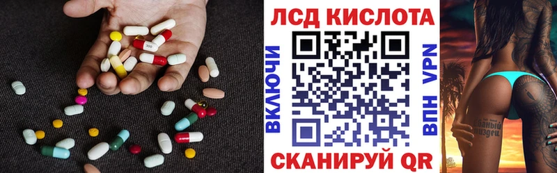 LSD-25 экстази ecstasy  где купить наркоту  hydra онион  Балашиха 