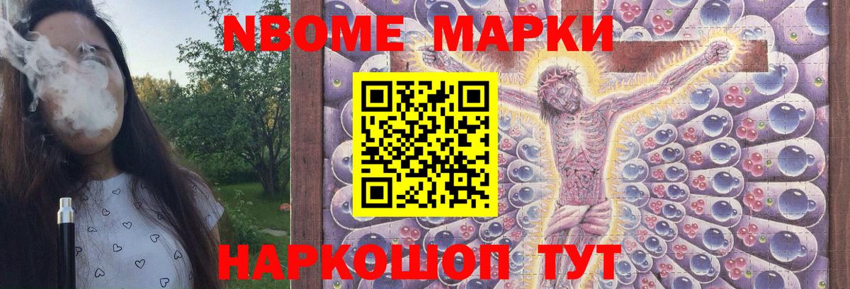 LSD-25 экстази кислота  Балашиха 