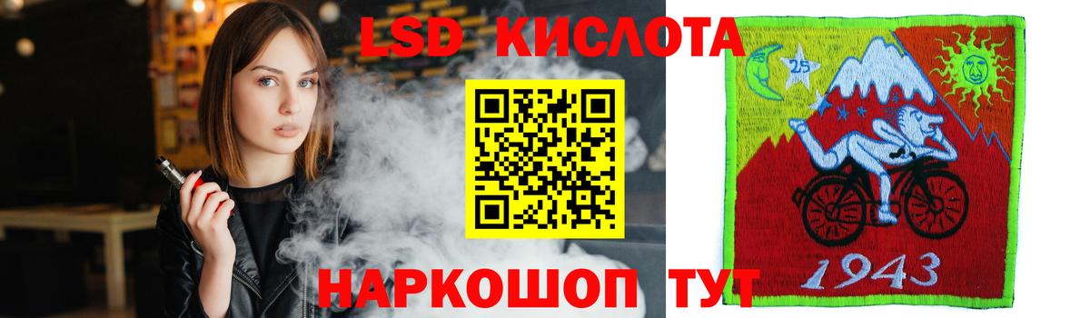 ЛСД экстази  Вход с VPN  Лсд 25 экстази ecstasy  Балашиха  ЛСД экстази ecstasy 