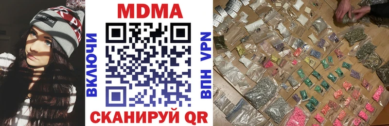площадка Telegram  Балашиха  MDMA молли  цена наркотик 