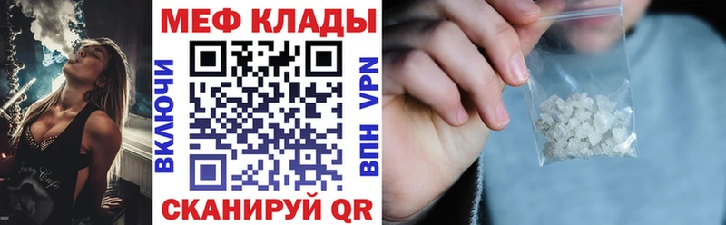 МЯУ-МЯУ мука Балашиха