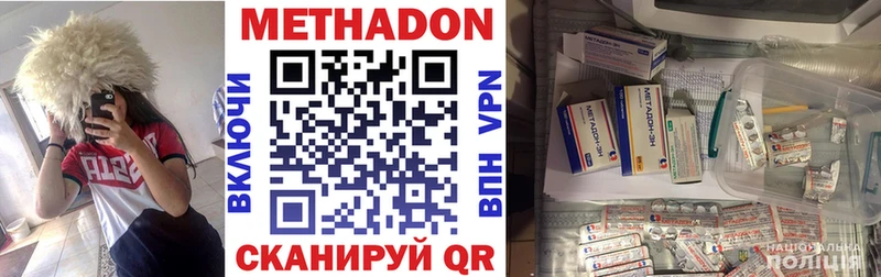 omg вход  Балашиха  МЕТАДОН мёд 