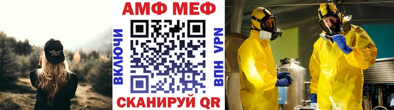 Первитин винт  omg ссылка  Балашиха  даркнет сайт 