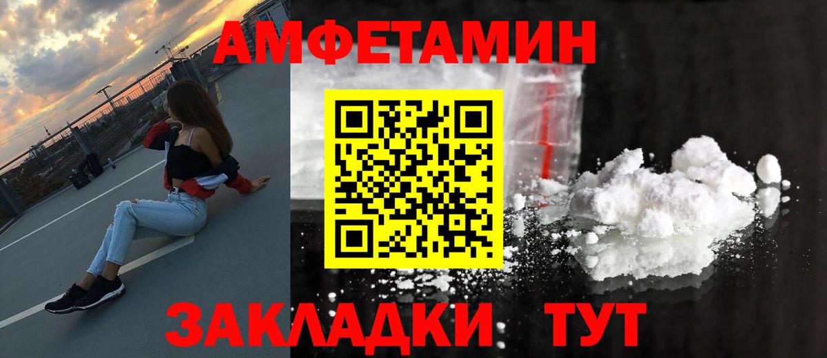 Метамфетамин Methamphetamine  Метамфетамин Methamphetamine  Балашиха  МЕТАМФЕТАМИН  Вход с VPN 