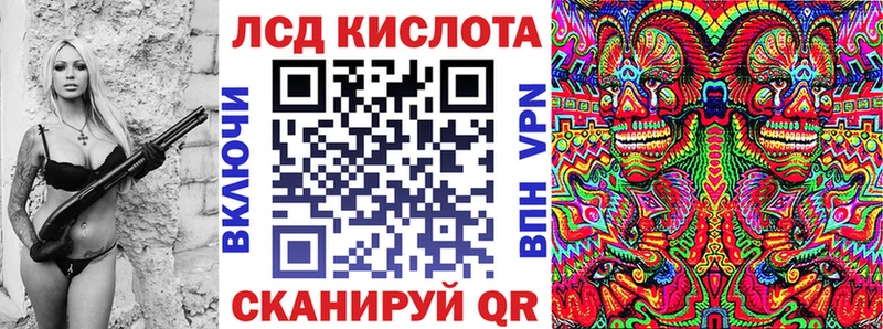 кракен ссылки Балашиха Наркотические марки 1500мкг