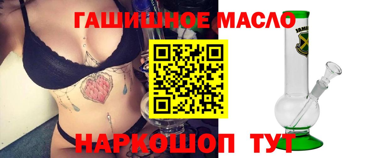 Дистиллят ТГК вейп Балашиха