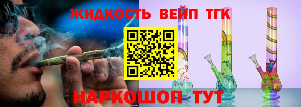 ГАШ Балашиха