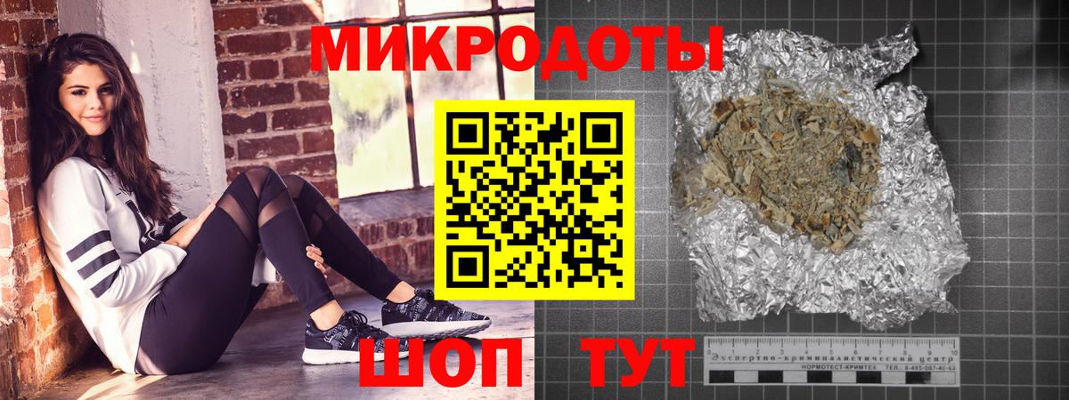 Конопля  Гашиш  ЭКСТАЗИ  Меф МЯУ МЯУ   Балашиха  Вход с VPN 