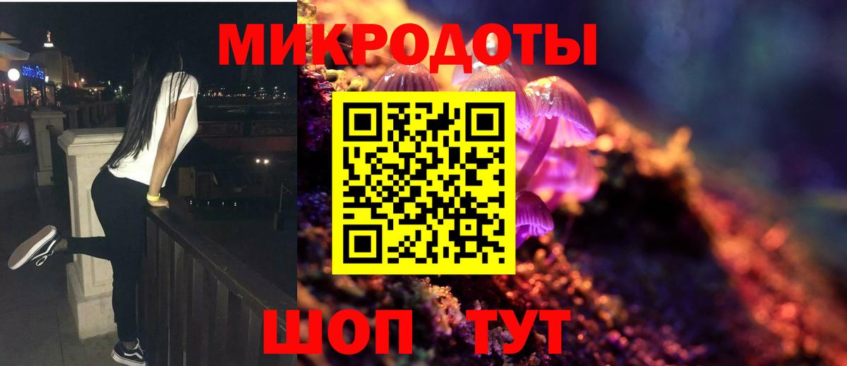 купить  сайты  Вход с VPN  Балашиха  Псилоцибиновые грибы Magic Shrooms 