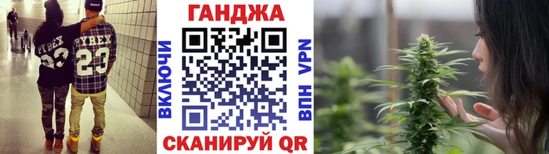 ОМГ ОМГ tor  наркотики  Балашиха  Шишки марихуана Bruce Banner 