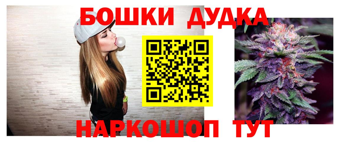 Канабис гибрид Балашиха