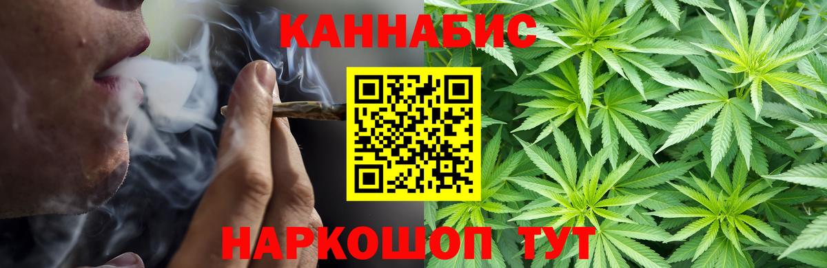 Бошки Шишки VHQ  Балашиха  Каннабис Bruce Banner  Канабис AK-47 
