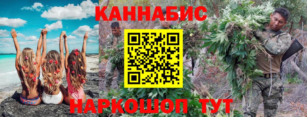 Балашиха  Марихуана VHQ  Конопля конопля  Вход с VPN  Конопля White Widow 
